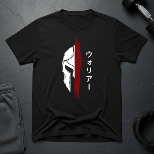 The Spartan Path T-Shirt